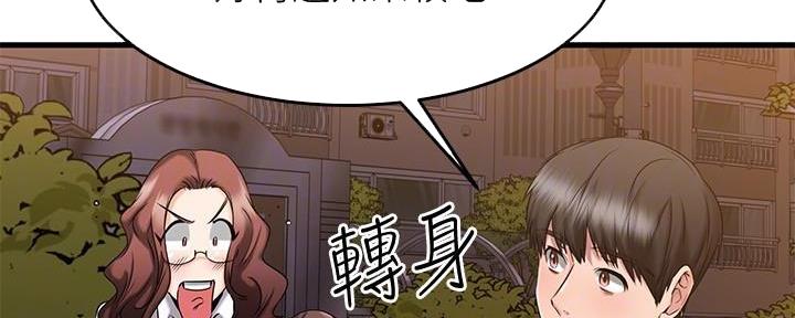 第36话117