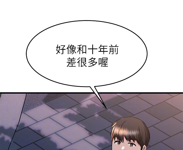 第112话72