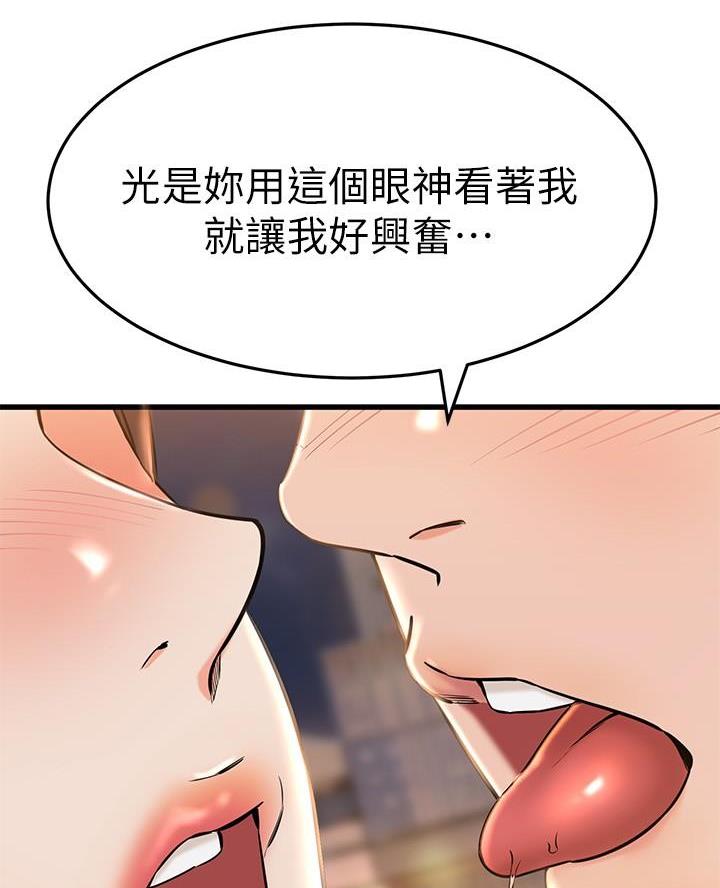 第103话6