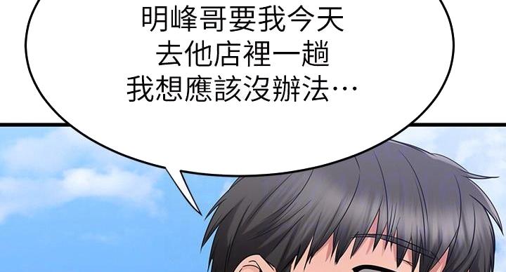 第69话63
