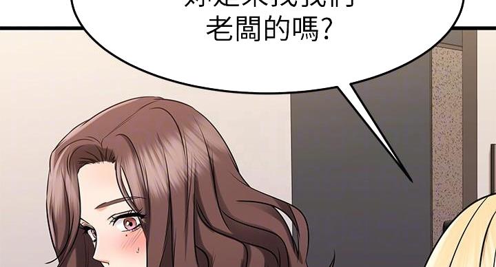 第65话41