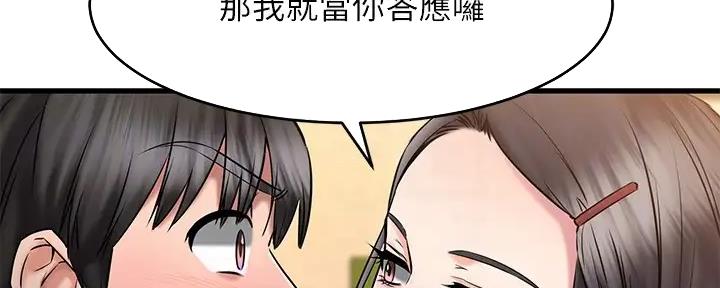 第31话11