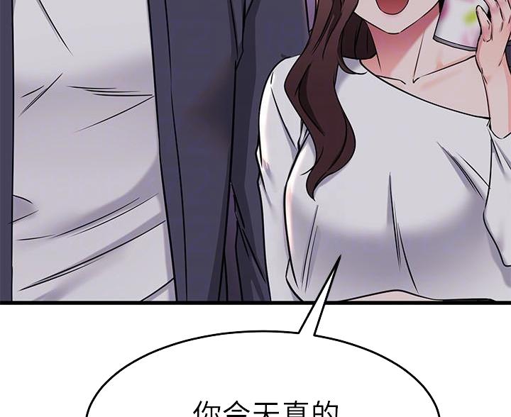 第112话23