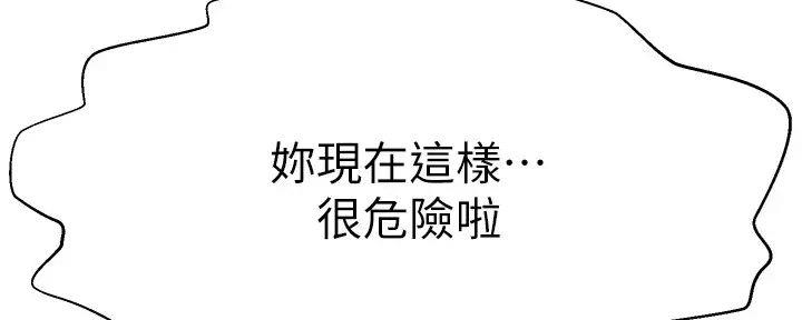 第51话24