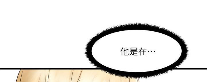 第11话14