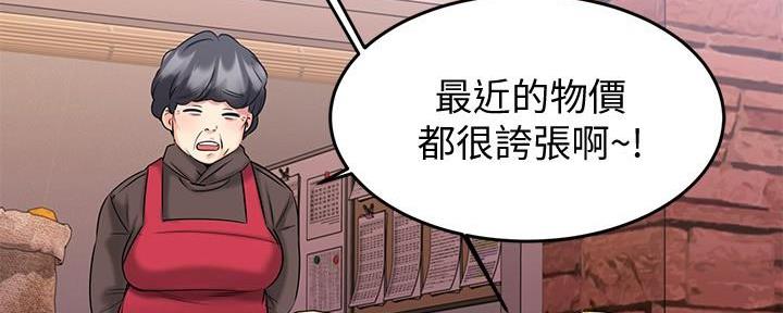 第37话111