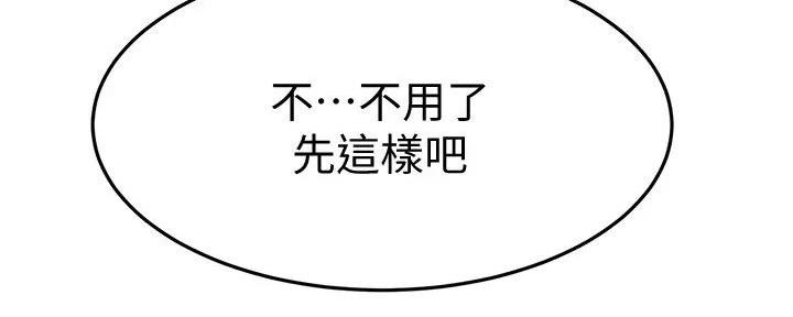 第43话5