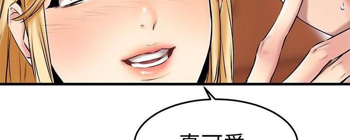 第40话9