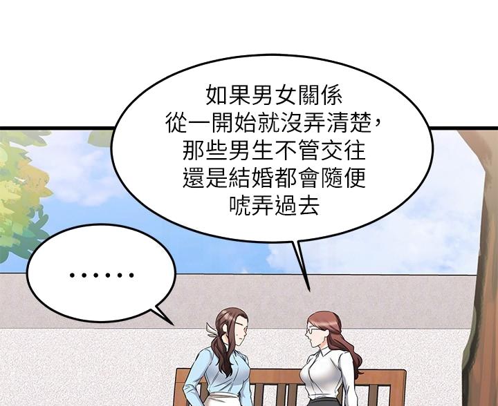 第115话51