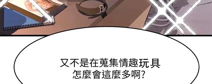 第31话64
