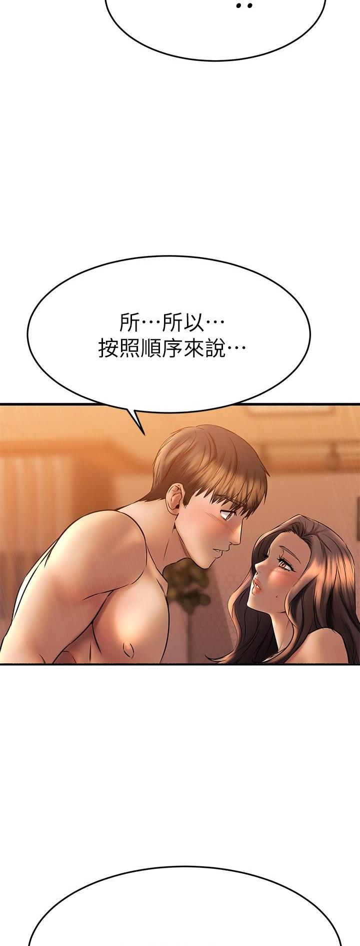 第79话23