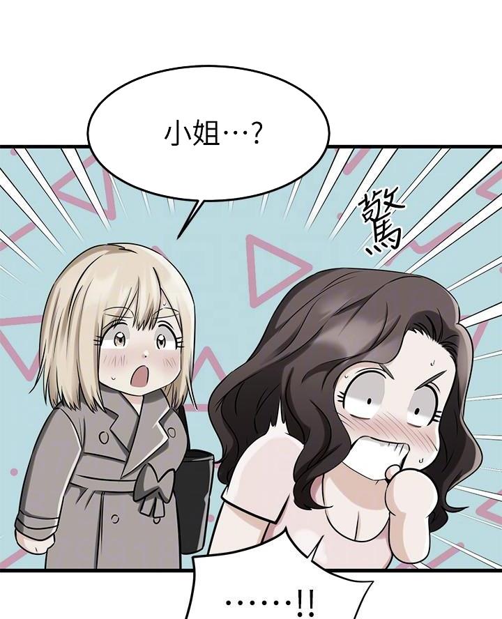第88话9