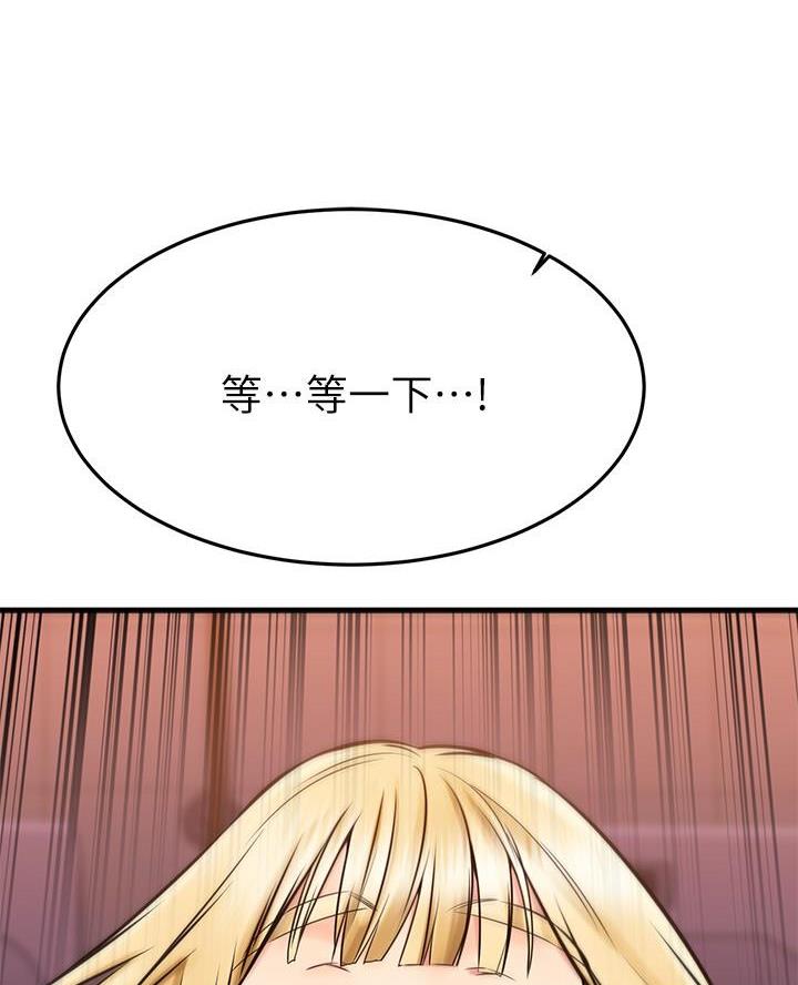 第83话76