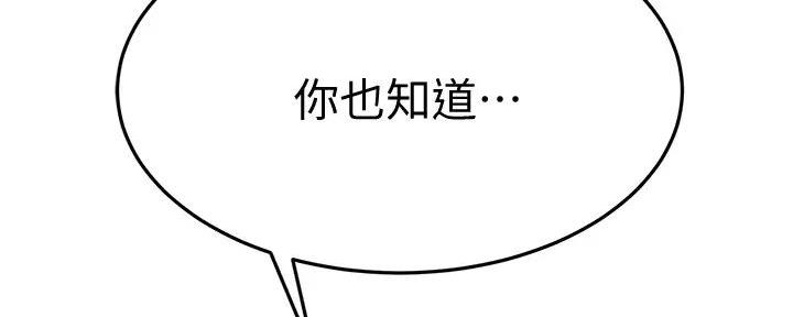 第51话130