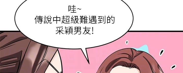 第36话57
