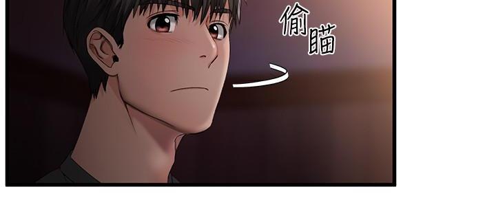 第3话33