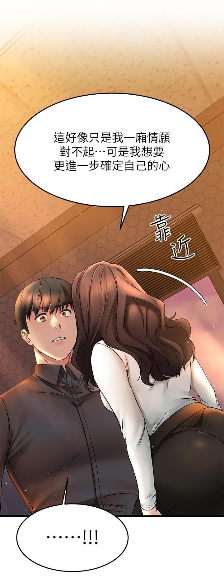 第77话21