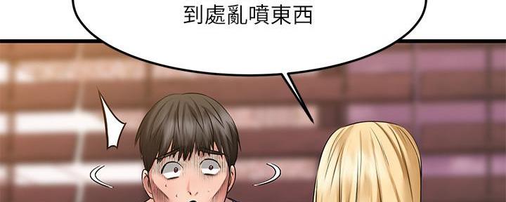 第14话34