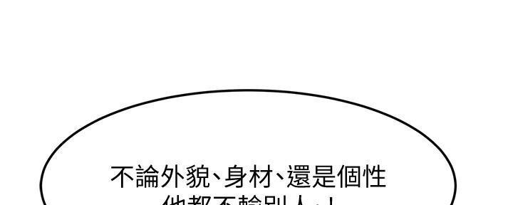 第37话43