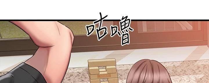 第48话184