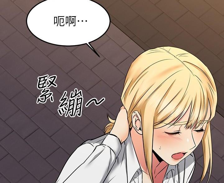 第123话27