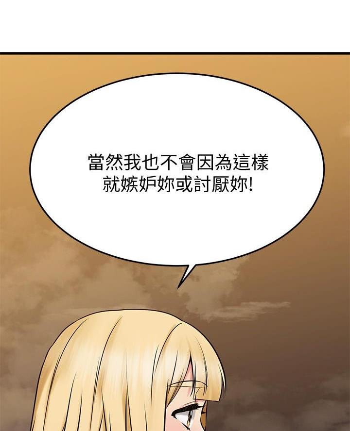第88话51