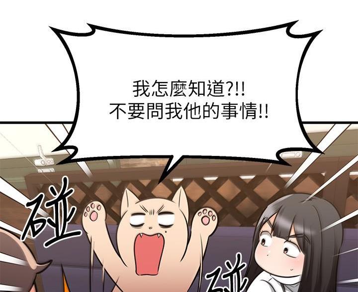 第118话29