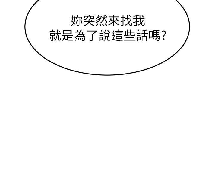 第110话8