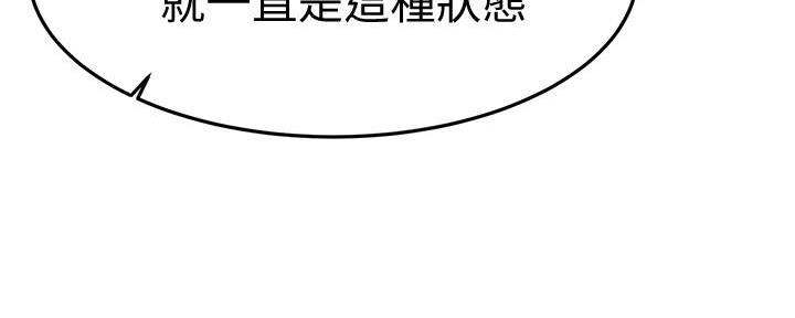 第59话55