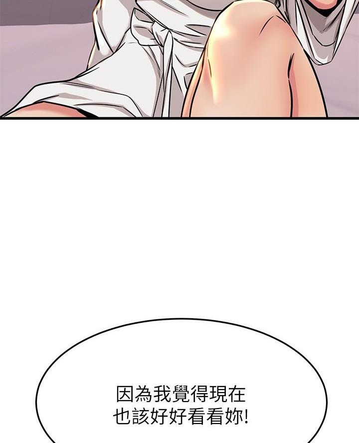 第101话13