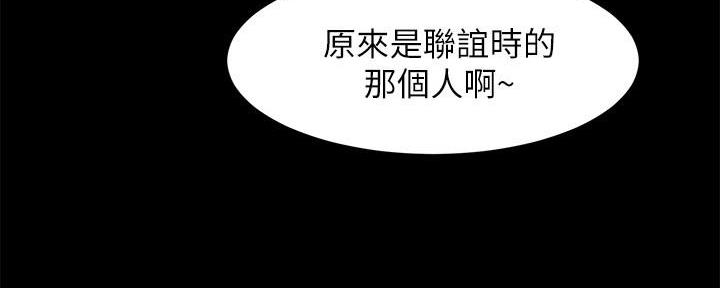 第23话44