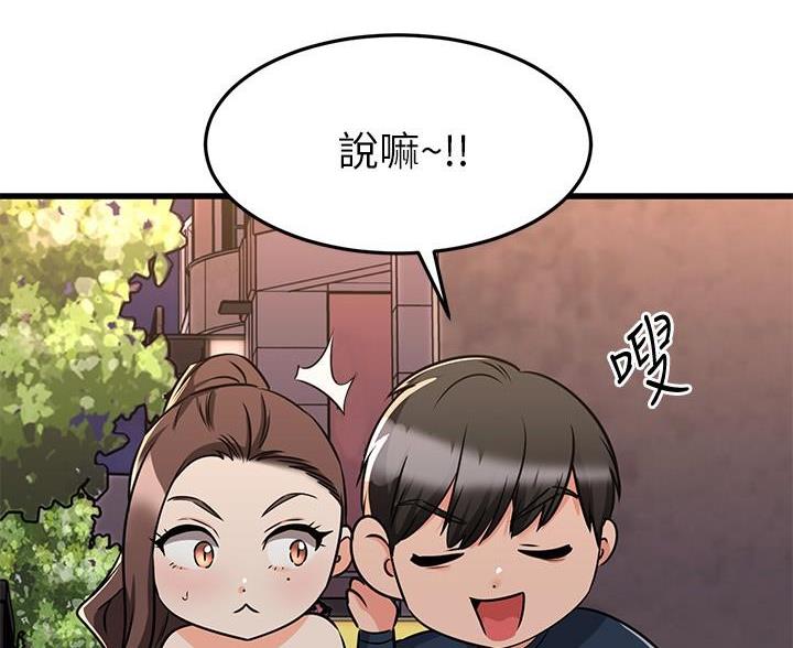 第116话45