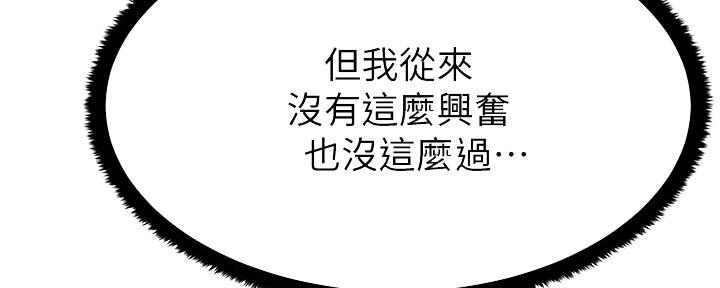 第20话46