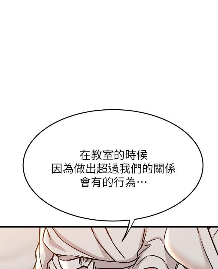 第101话26