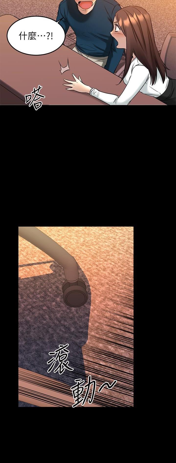第76话30