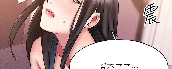 第20话23