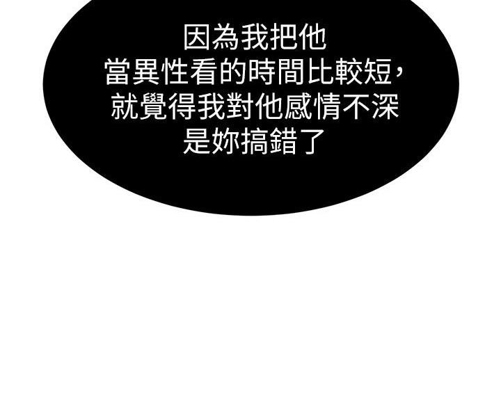 第111话62