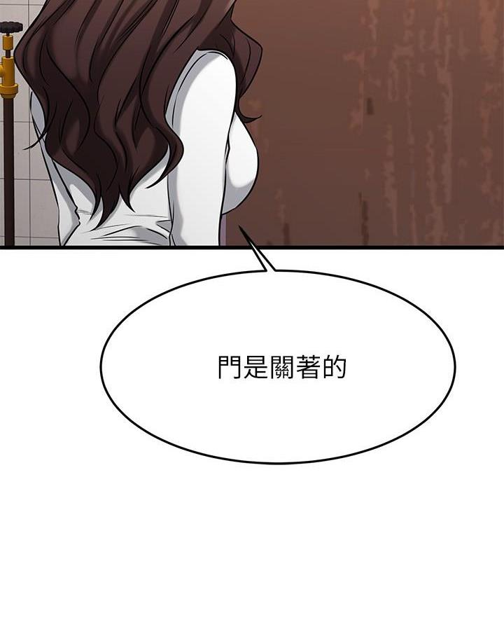 第85话39