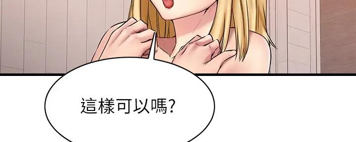 第29话29