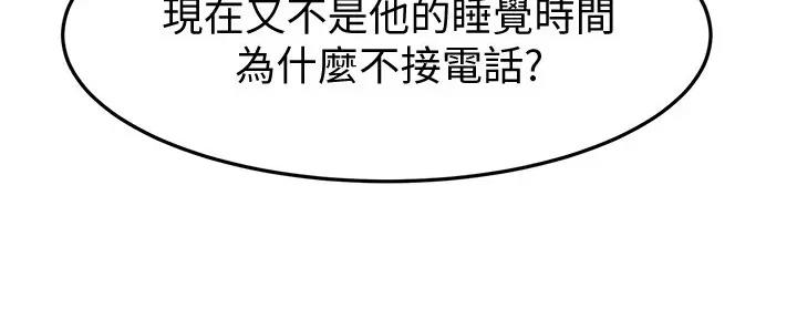 第34话9
