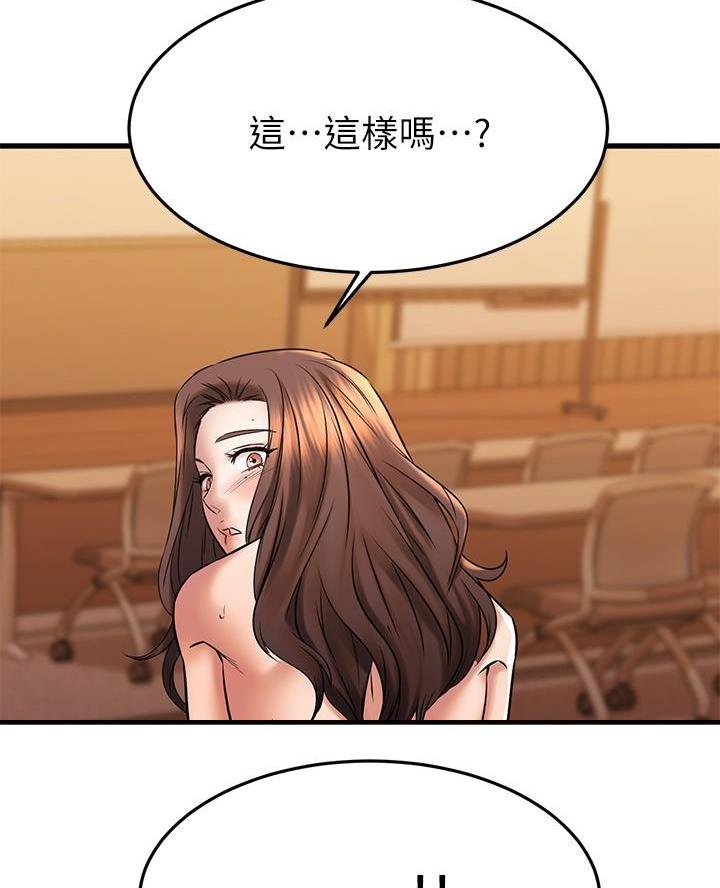 第80话50