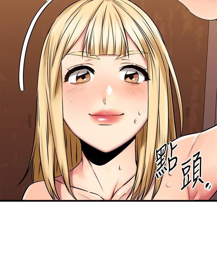 第86话7