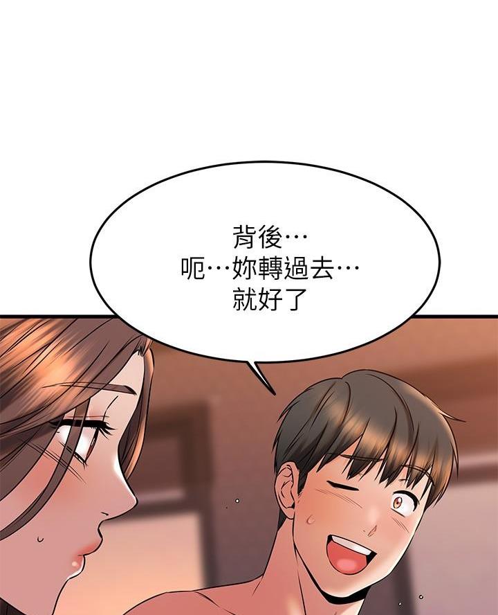 第80话48