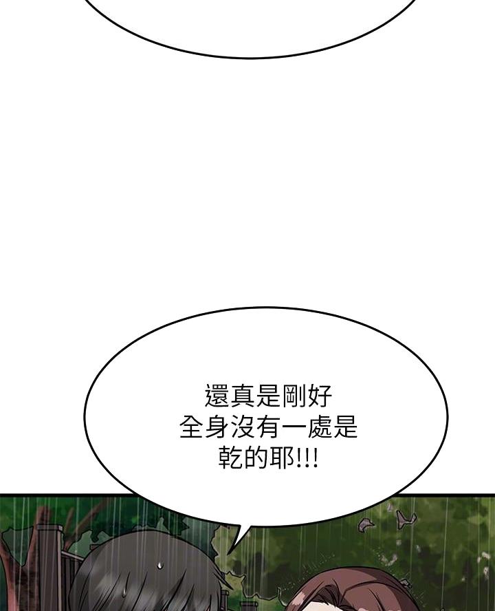 第96话39
