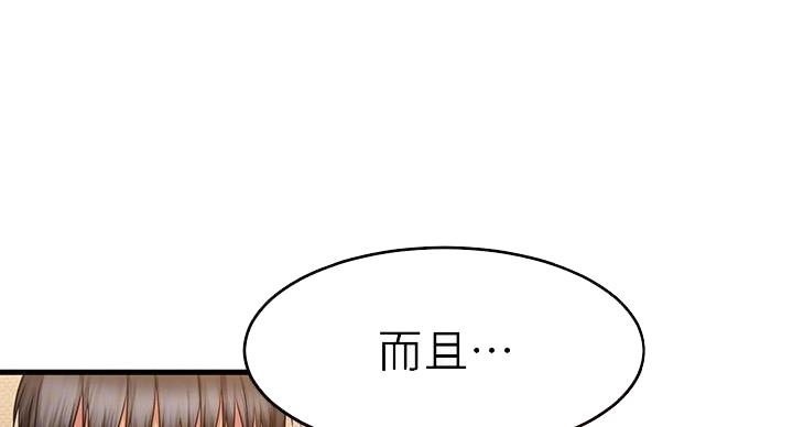 第62话22