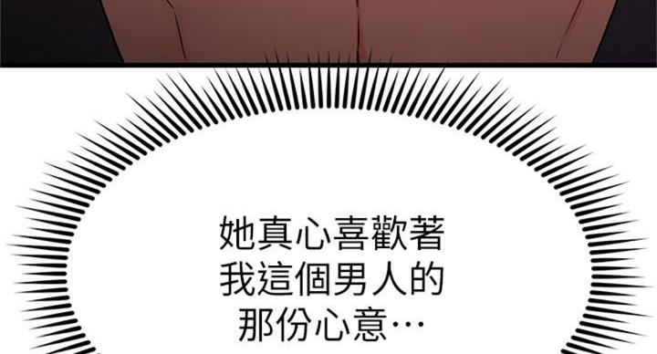 第64话46