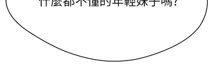 第51话48
