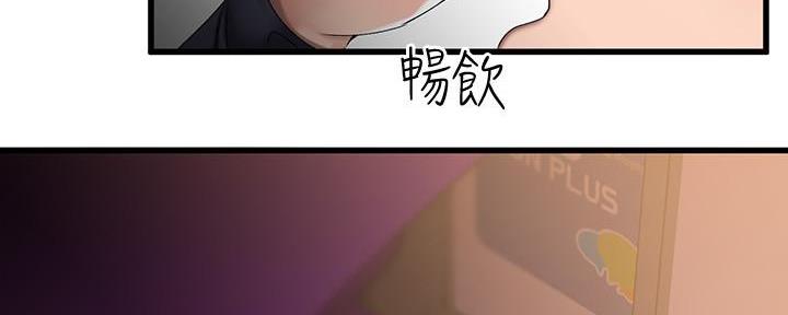 第8话9