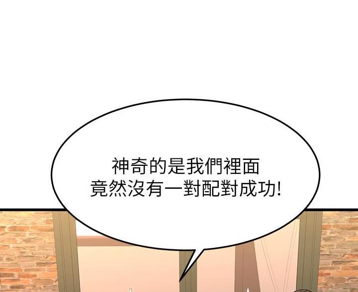第118话7