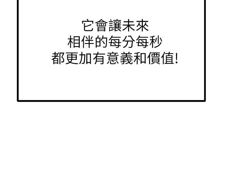 第123话130